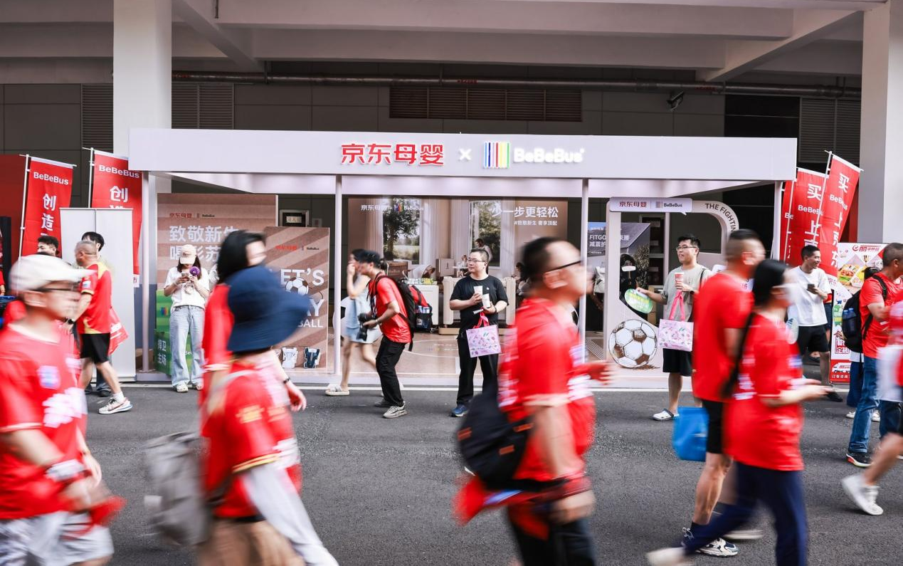 wd展位图.png
