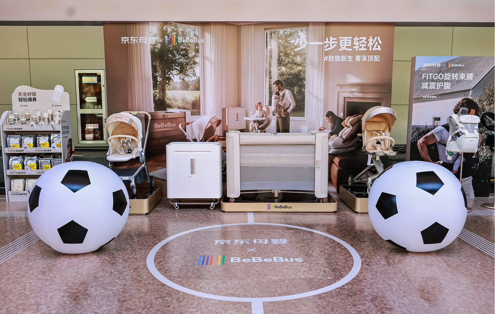 wd展位里面图.png