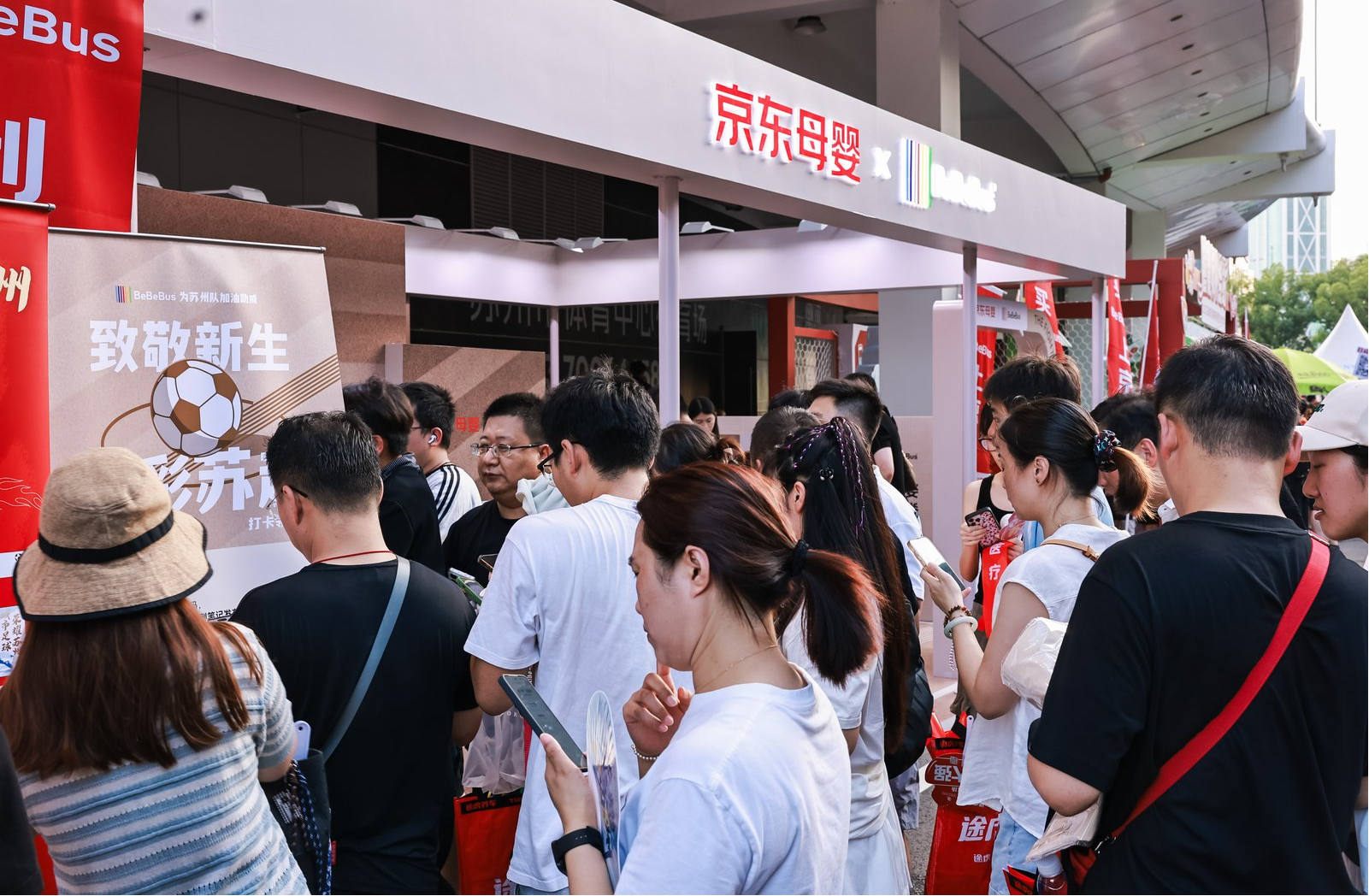 展位打卡图.png