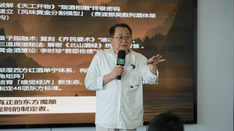 共拓健康露酒新蓝海 露次元羊羔露酒首期品鉴会圆满举行