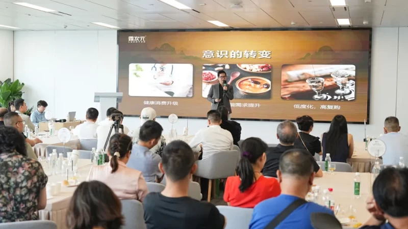 共拓健康露酒新蓝海 露次元羊羔露酒首期品鉴会圆满举行