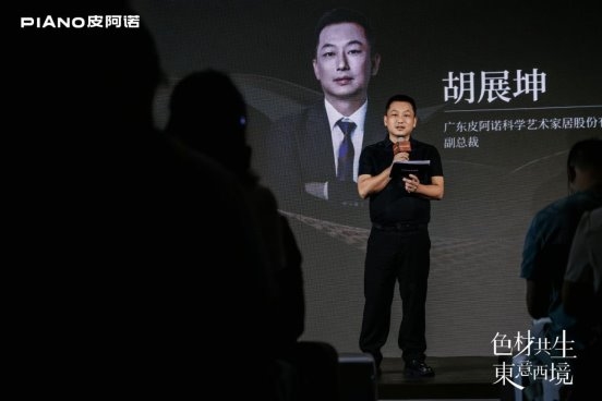 织就无界艺术之境，皮阿诺×黄全2025新品发布会暨美学沙龙圆满举行