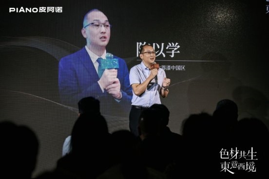 织就无界艺术之境，皮阿诺×黄全2025新品发布会暨美学沙龙圆满举行
