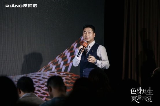 织就无界艺术之境，皮阿诺×黄全2025新品发布会暨美学沙龙圆满举行