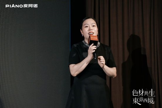 织就无界艺术之境，皮阿诺×黄全2025新品发布会暨美学沙龙圆满举行
