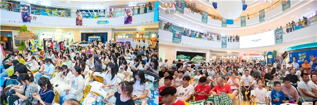 新城控股扬中吾悦广场苏超观赛盛宴与周三抖音福利狂欢来袭