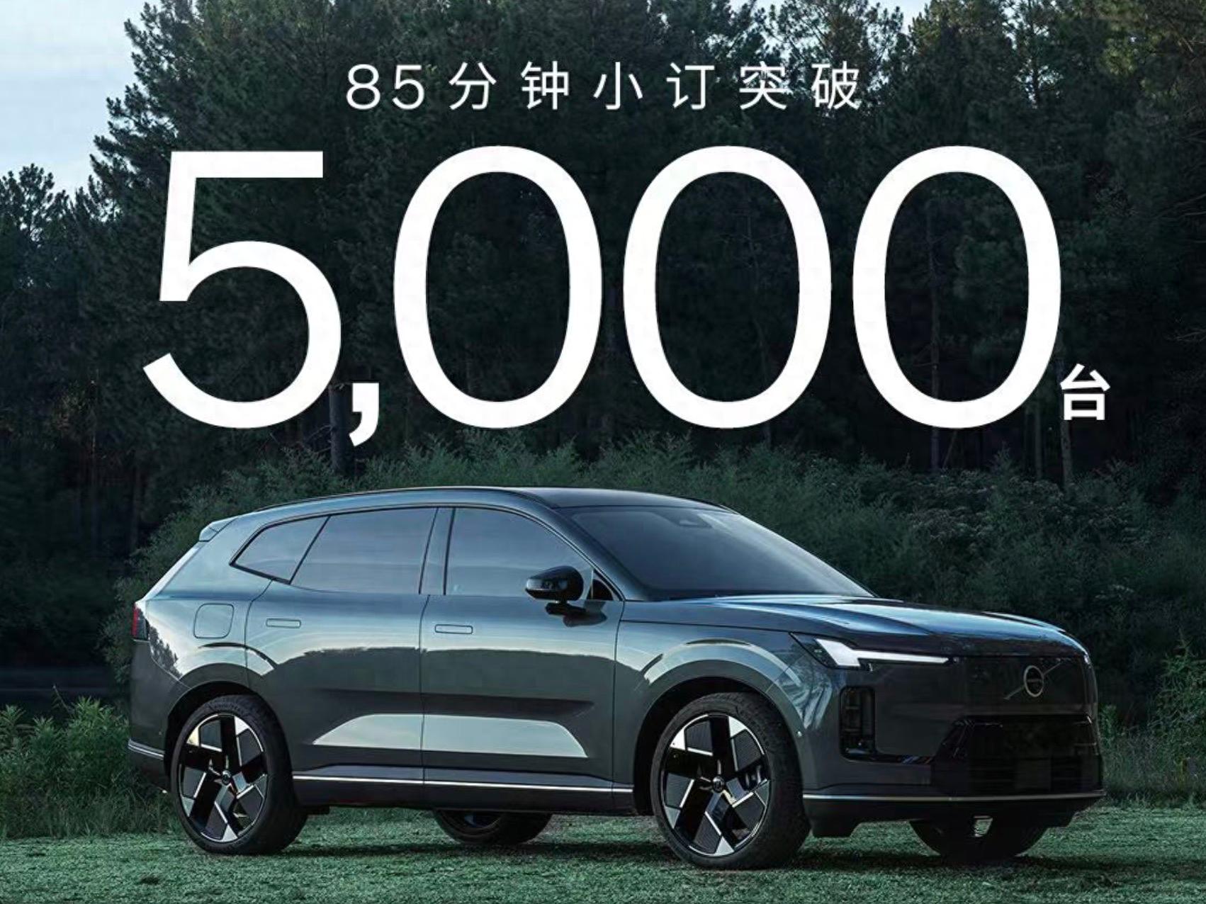 三重电池防护！沃尔沃全新XC70预售价29.99万元起，安全配置引爆订单