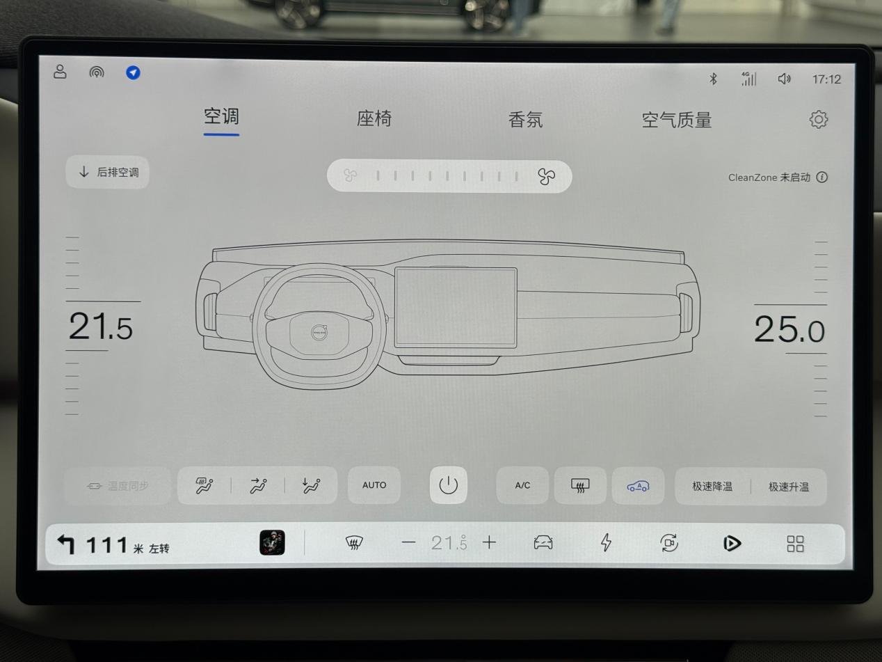 三重电池防护！沃尔沃全新XC70预售价29.99万元起，安全配置引爆订单