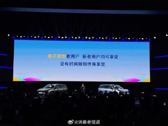 广汽丰田铂智3X首推自燃和辅助泊车事故厂家担责，妈妈再也不担心我买合资电车了
