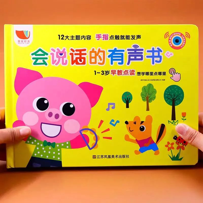 开创早教新维度 定义 “感知自由” 孩悦时光斩获品类开创者殊荣