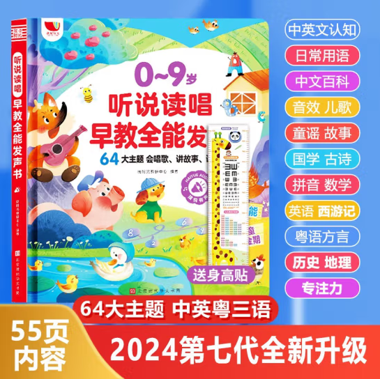 开创早教新维度 定义 “感知自由” 孩悦时光斩获品类开创者殊荣