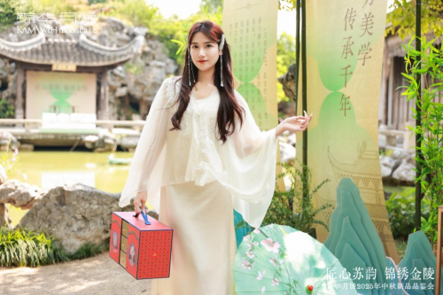 风雅金陵·月颂江南：锦华中秋新品品鉴会演绎千年苏韵