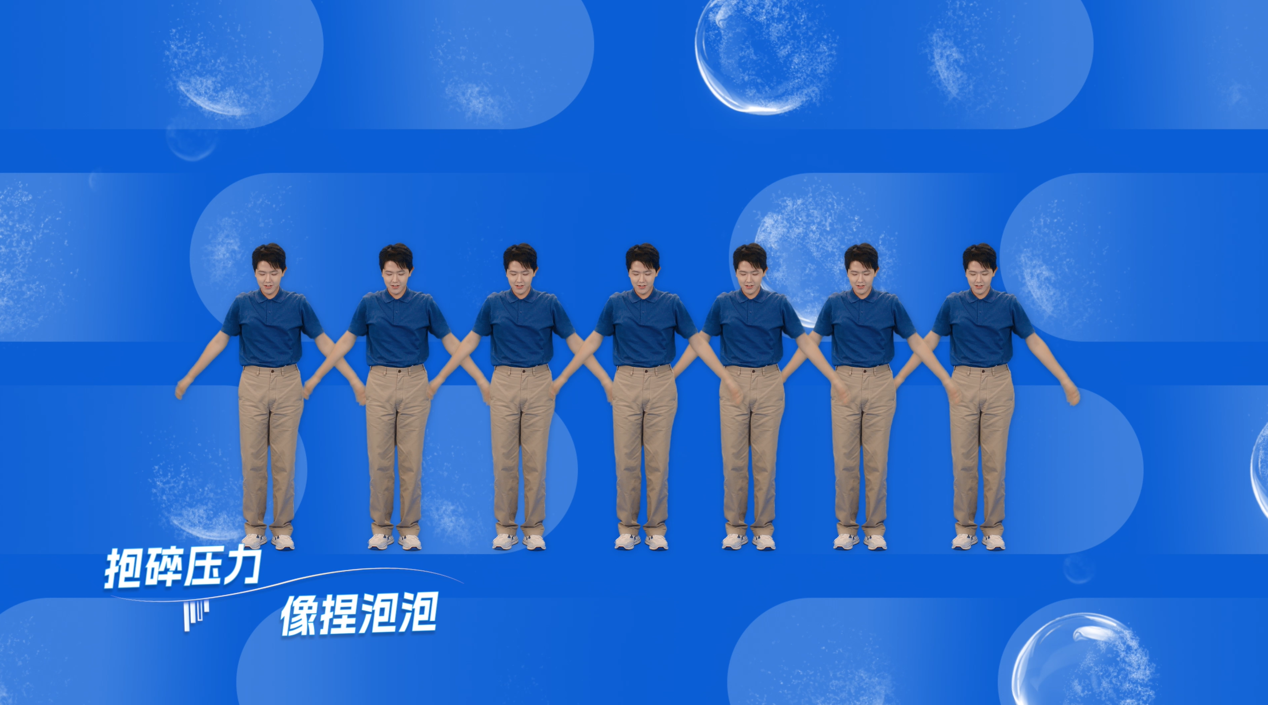 莫干山家居《抱抱舞》魔性歌舞火爆来袭，全民环保日喊你来开抱