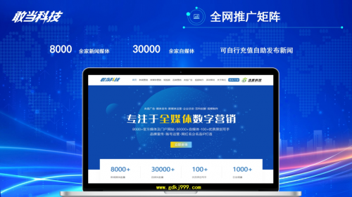 这 8 家 GEO 公司的 AI 应用值得学习