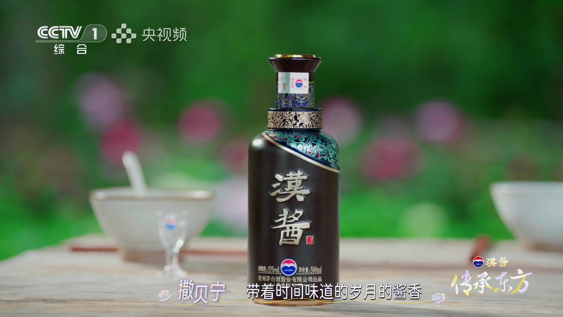 首播即刷屏！汉酱独家冠名《花开中国》开播，在繁花中遇见美好生活
