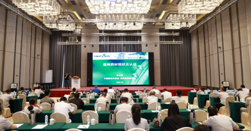 破局药方诞生！振东集团用这场对话定调中药产业未来