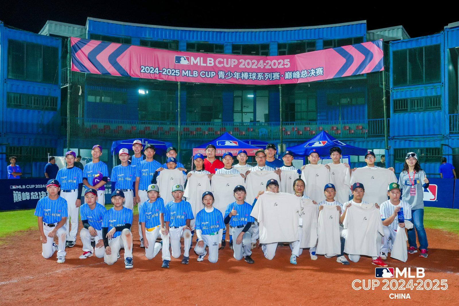 汗水铸就荣耀！MLB CUP总决赛兴义落幕，风雨无阻热血棒魂