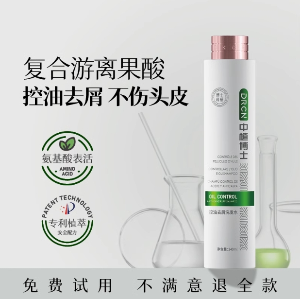 女生去头皮屑最好的方法是什么？‌科学去屑，重现柔亮发丝‌