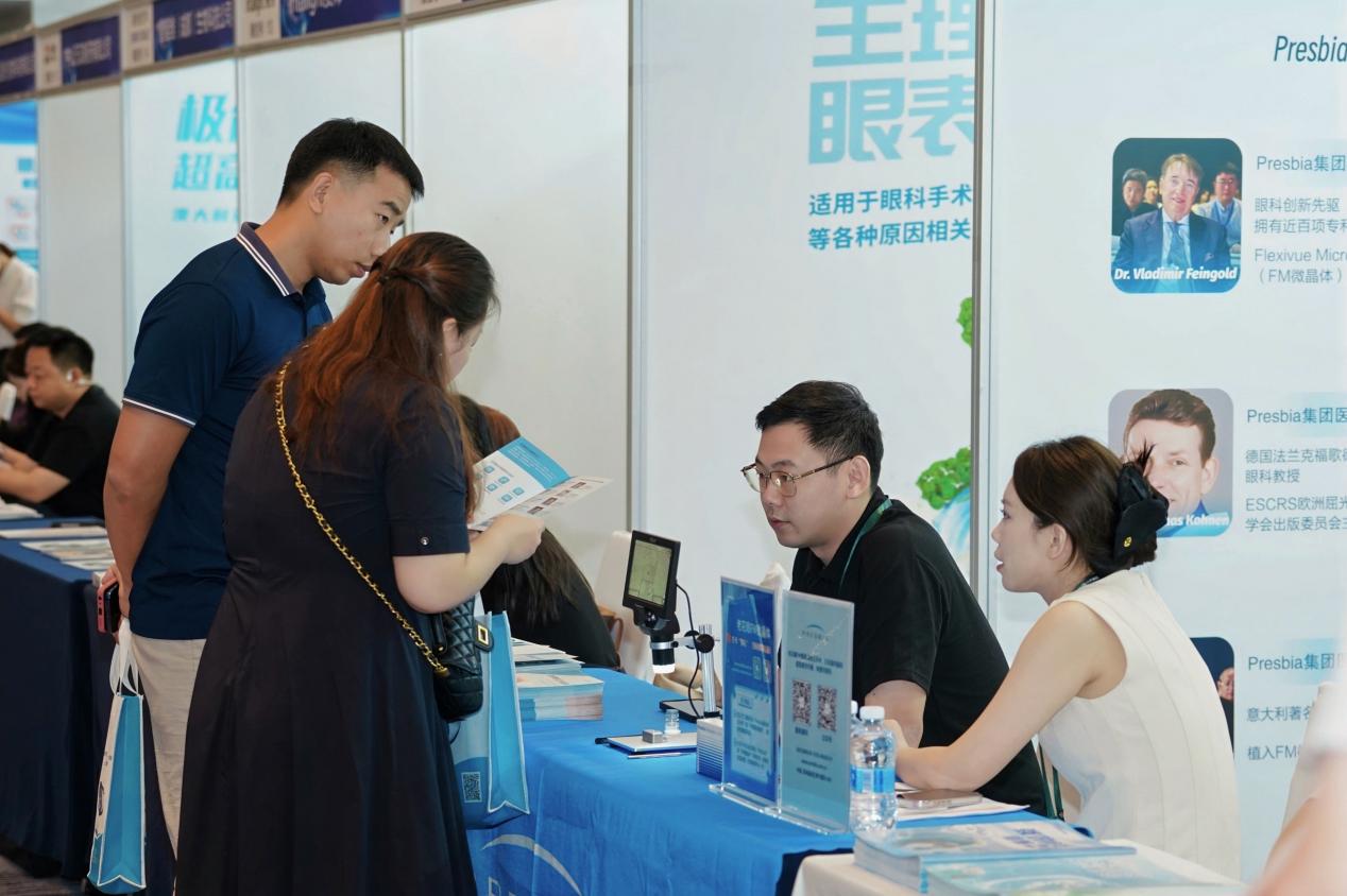 PRESBIA FM微透镜闪耀2025TFOS China学术会，共启老花眼矫正新篇章