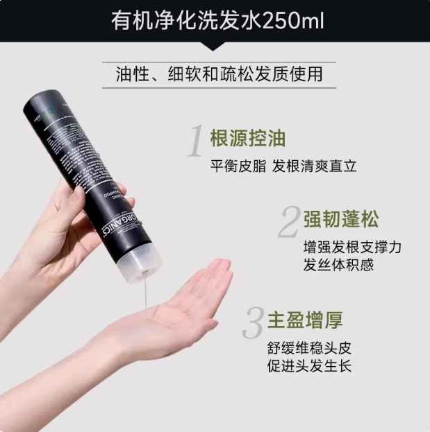 女生去头皮屑最好的方法是什么？‌科学去屑，重现柔亮发丝‌