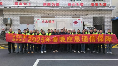 奋发进取 央企担当绘服务底色 善作善成融合创新树文明标杆