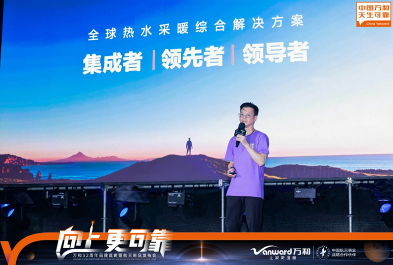 水温波动≤±0.5K！万和发布超一级暖浴热水器引领智能沐浴新