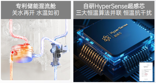 水温波动≤±0.5K！万和发布超一级暖浴热水器引领智能沐浴新