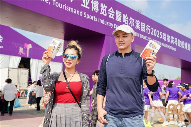 GNC闪耀2025哈尔滨马拉松博览会，以营养科技助力跑者驰骋冰城