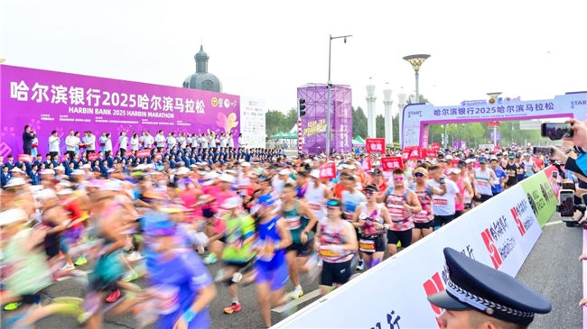 GNC闪耀2025哈尔滨马拉松博览会，以营养科技助力跑者驰骋冰城