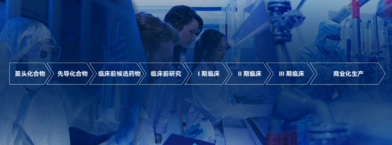 药明康德打造全球化CRDMO平台，迎来行业发展新机遇