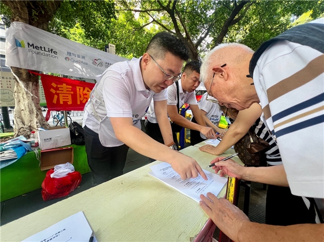 大都会人寿广东分公司  携手多方开展“银龄关怀”反诈宣传，筑牢老年人金融安全网