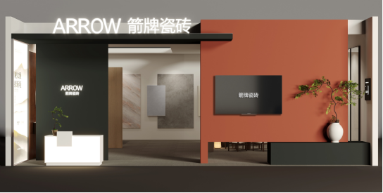 瓷砖加盟品牌怎么选？箭牌瓷砖扶持政策为经销商稳健发展保驾护航