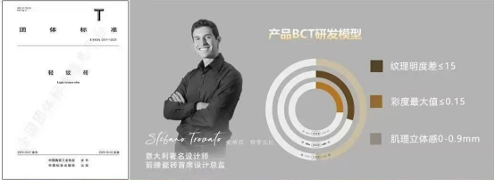 瓷砖加盟品牌怎么选？箭牌瓷砖扶持政策为经销商稳健发展保驾护航