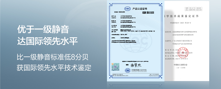 深夜沐浴“静”然不同！万和电气发布超一级静音燃气热水器