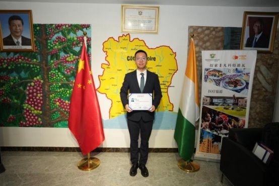 远景未来创始人王贵运受聘多国驻华大使馆特邀投资顾问