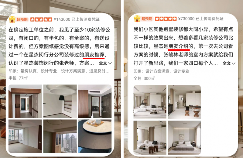 2025上海别墅装修公司口碑推荐前十名，这家实力信得过！