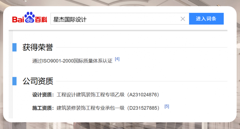 2025上海别墅装修公司口碑推荐前十名，这家实力信得过！