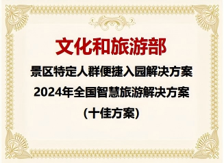 行业首家！全国退役军人“双免”服务正式上线！