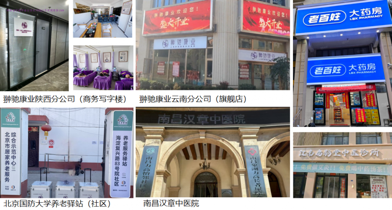 想入大健康选什么品牌加盟？翀驰康业能量仪，无高成本 + 无经验要求，万亿市场可占