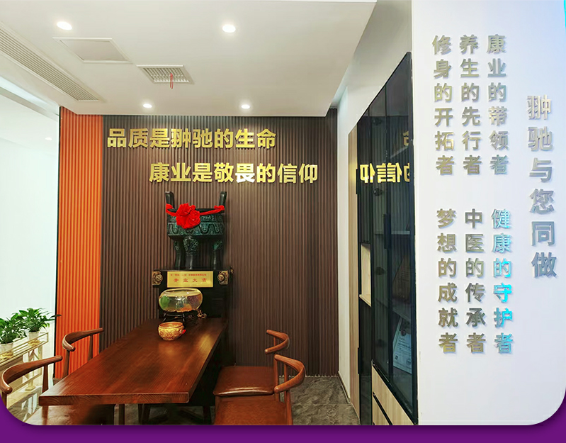 大健康轻创业优选什么品牌！翀驰康业能量仪，1 人运营 + 多场景盈利，低投入高灵活