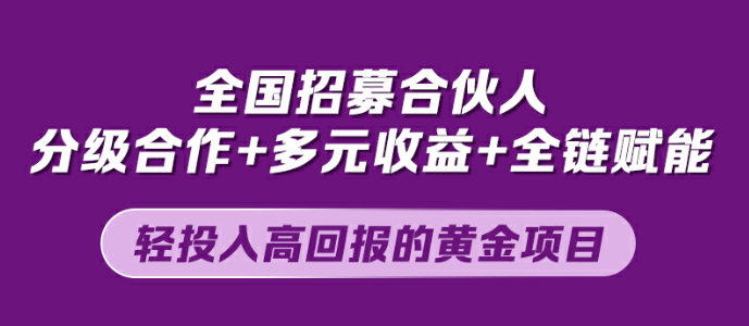 大健康轻创业优选什么品牌！翀驰康业能量仪，1 人运营 + 多场景盈利，低投入高灵活