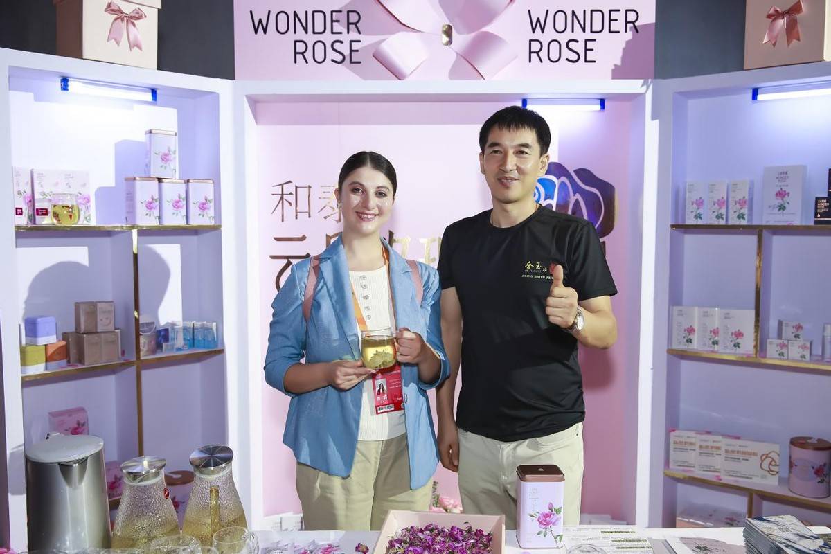 合玉坊联袂和泰云朵玫瑰亮相全球品牌经济大会