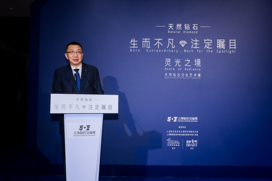 璀璨交辉，艺境非凡：2025天然钻石瞩目之夜闪耀上海外滩  —— 暨“灵光之境”天然钻石文化艺术展开幕