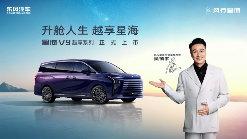 一篇文章为你解析星海V9怎么样