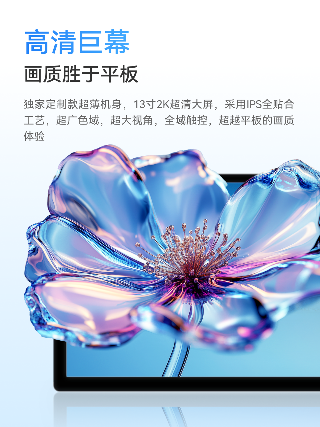 油电同智，焕然E芯——东风日产联合同行者科技推出联名款“车机智能屏”，赋能车主智能出行新
