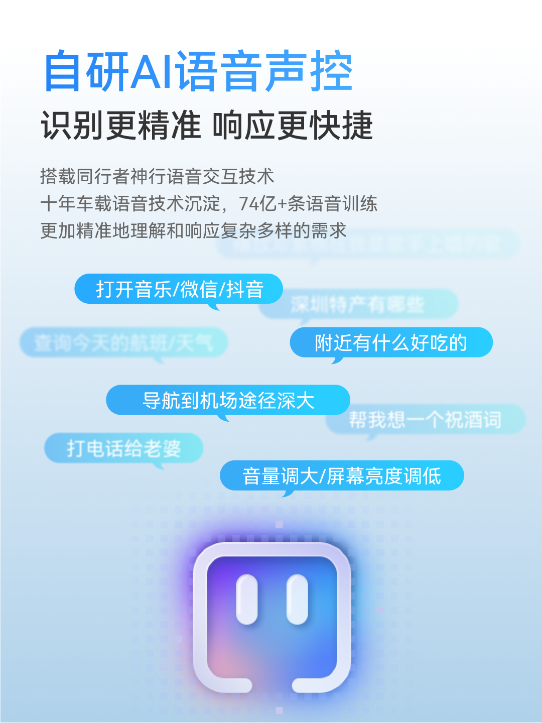 油电同智，焕然E芯——东风日产联合同行者科技推出联名款“车机智能屏”，赋能车主智能出行新