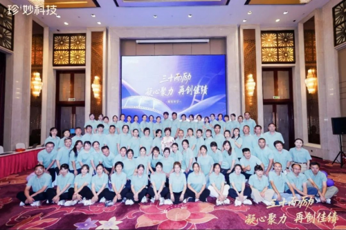 上海妙宅关联企业组织宜兴团建 自然与文化交融凝聚团队力量