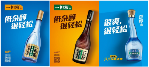 一担粮李红军30年酒业老兵，酿出北京味道新高度