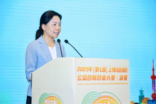 上海举办公益创新创业大赛，视觉中国旗下公益基金会积极助力