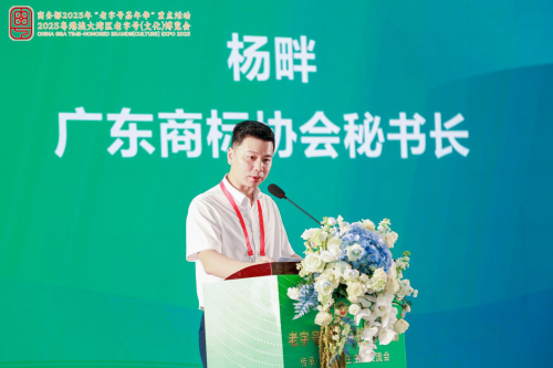 “粤地优品”的价值创造之路：广东构筑从田间到餐桌的品牌信任新生态